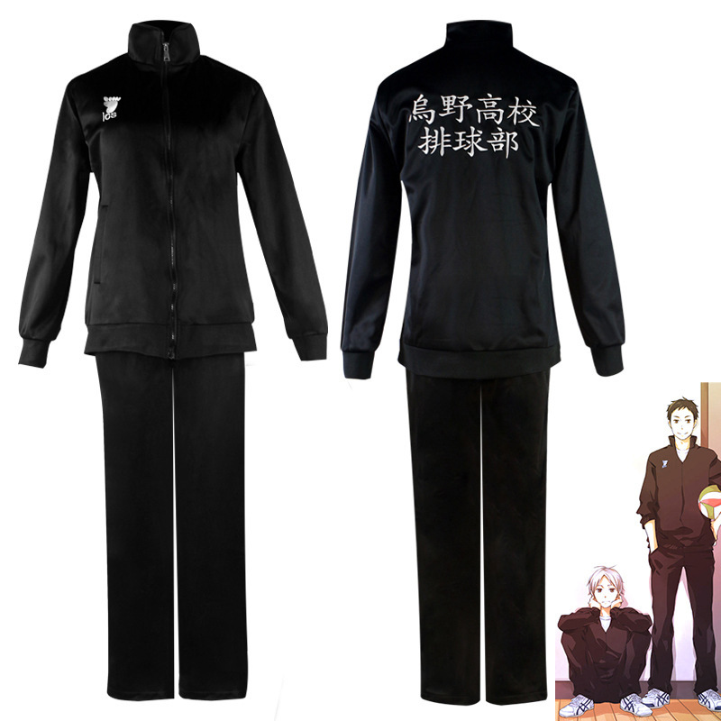 Anime Merchandise Hoodie - الكرة الطائرة الأولاد أودون المدرسة الثانوية