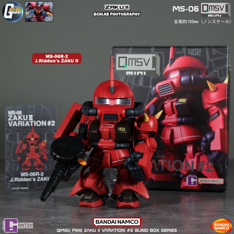 Bandai Gundam Hg - متوفر في المخزون بانداي QMSV Mini