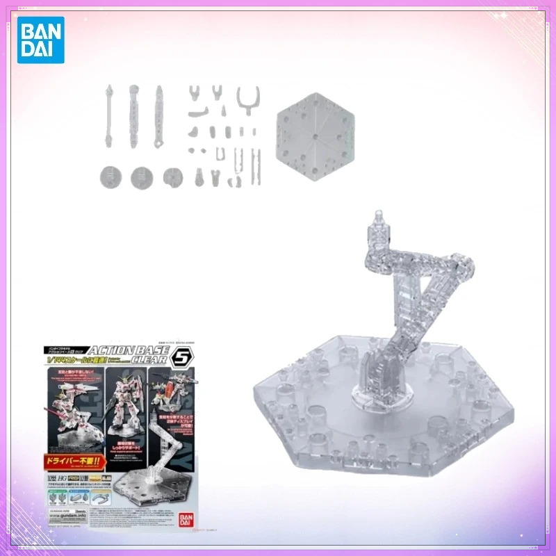 Bandai Gundam Hg - متوفر في المخزون: قاعدة أكشن أصلية