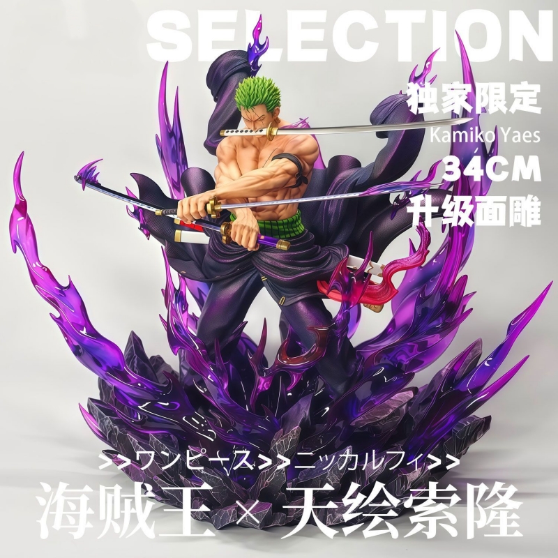 Popular Anime Merchandise - جديد قطعة واحدة 34 سنتيمتر Jt