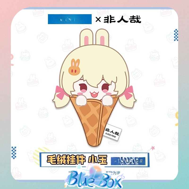 Anime Merchandise Shop - أصلي في رين زاي فودي شوب