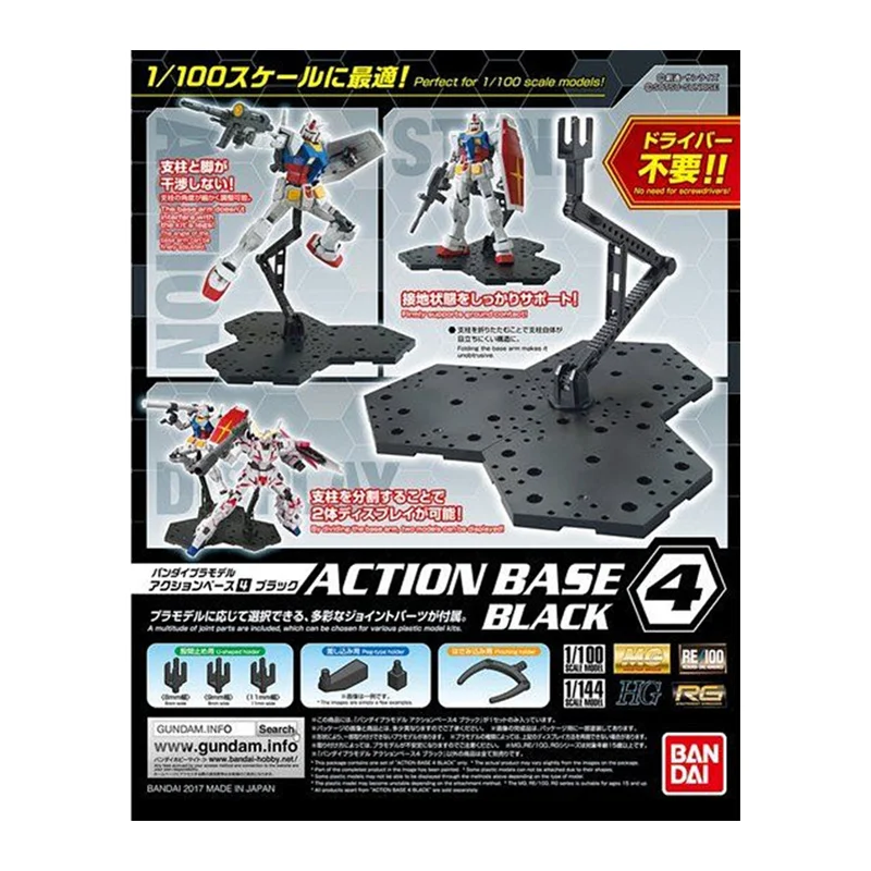 Bandai قاعدة العمل الأصلية 4 ن - مراجعة Bandai Gundam Hg وسعره