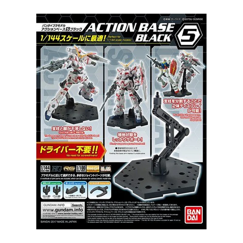 Bandai قاعدة العمل الأصلية 4 ن - مراجعة Bandai Gundam Hg وسعره