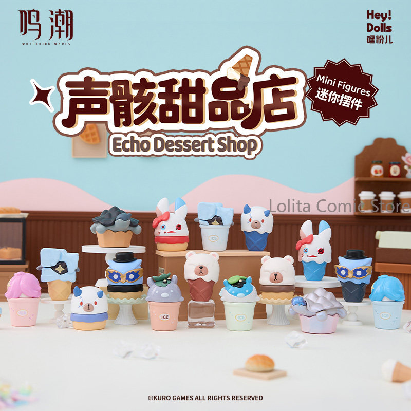 Wuthering Waves Echo Dessert S - مراجعة Anime Merch Shopping وسعره