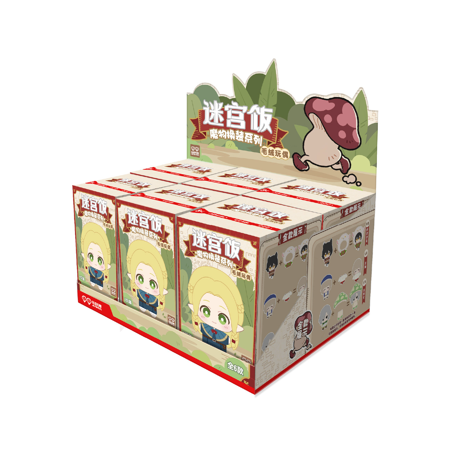 سلسلة أزياء وحوش دانجون ميشي ا - مراجعة Anime Merchandise For Kids وسعره
