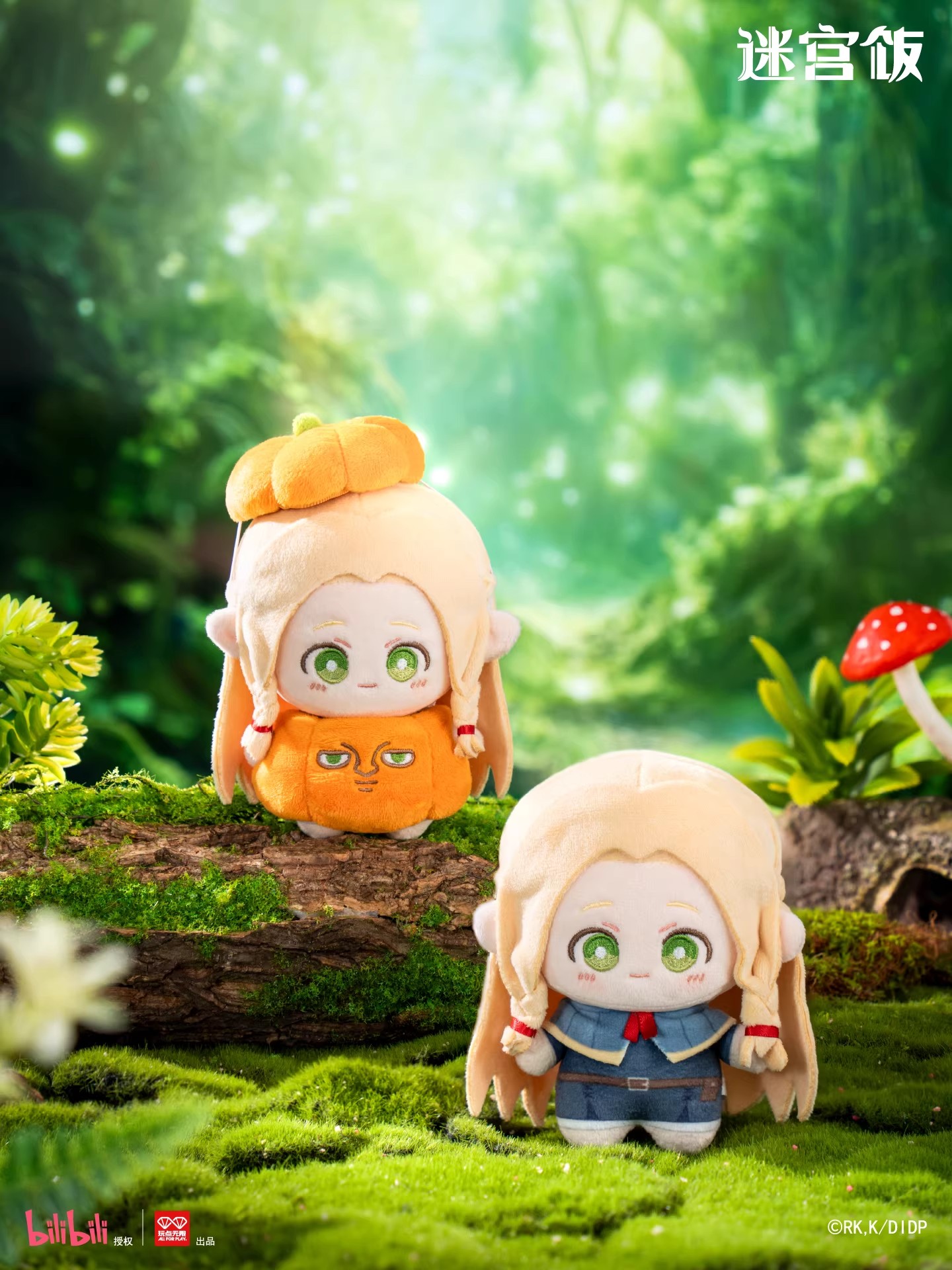 سلسلة أزياء وحوش دانجون ميشي ا - مراجعة Anime Merchandise For Kids وسعره