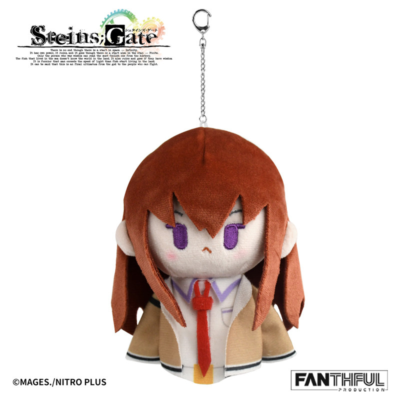سلسلة مفاتيح فانتشفل ستاينز جي - مراجعة Gate Anime Merchandise وسعره