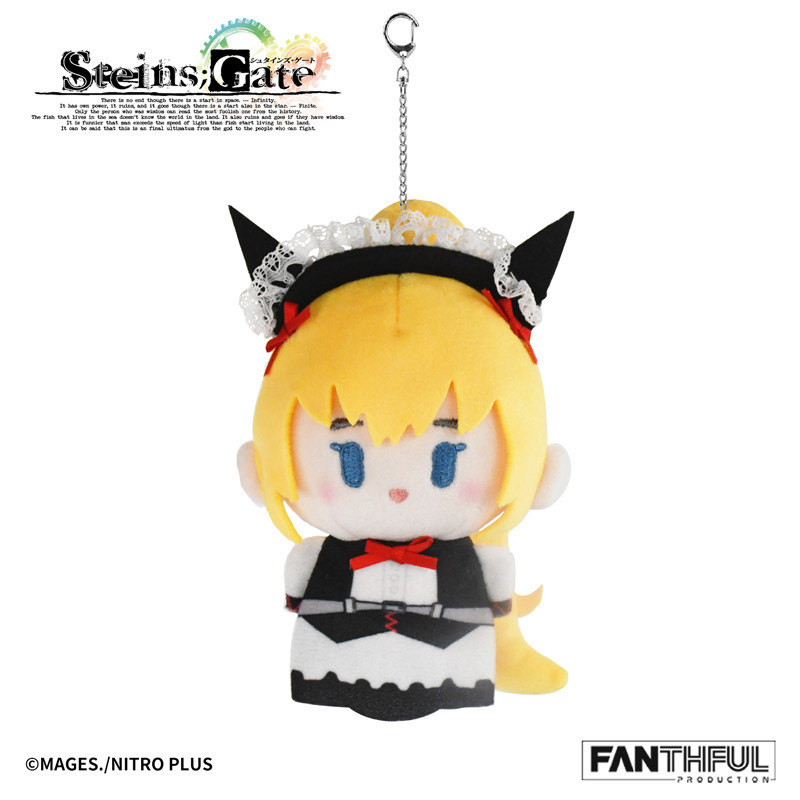 سلسلة مفاتيح فانتشفل ستاينز جي - مراجعة Gate Anime Merchandise وسعره