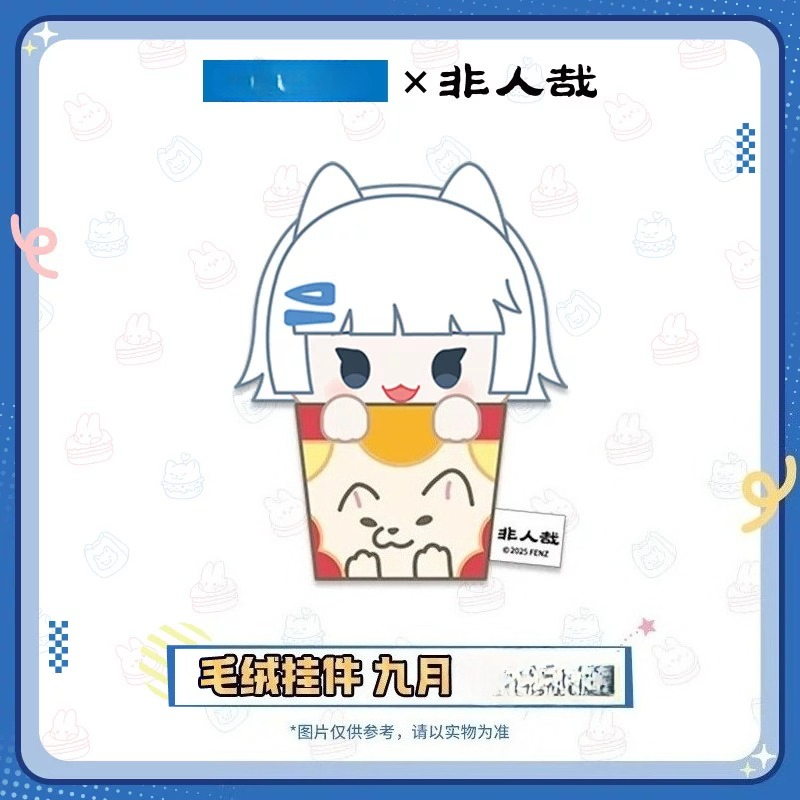 أصلي في رين زاي فودي شوب دمية  - مراجعة Anime Merchandise Shop وسعره