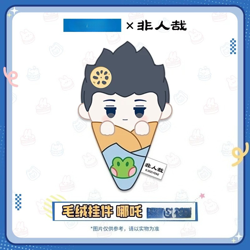 أصلي في رين زاي فودي شوب دمية  - مراجعة Anime Merchandise Shop وسعره