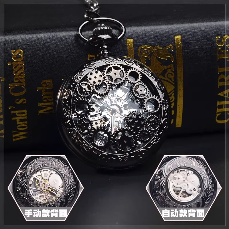 ساعة جيب ميكانيكية عتيقة بتصمي - مراجعة Gate Anime Merchandise وسعره