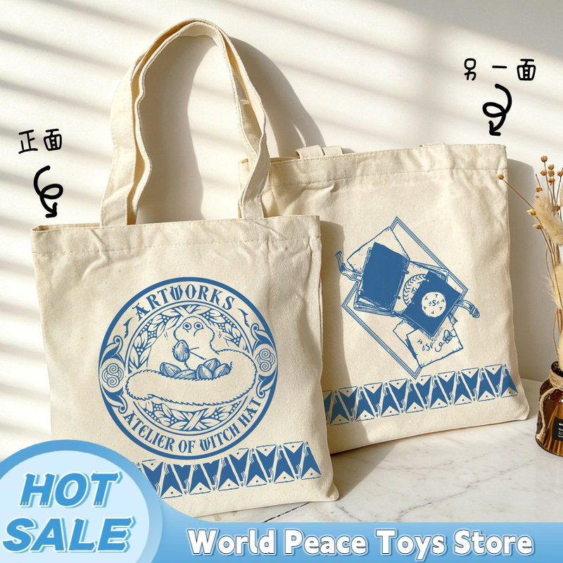 حقيبة تسوق قماشية على شكل قبعة - مراجعة Anime Tote Bag وسعره