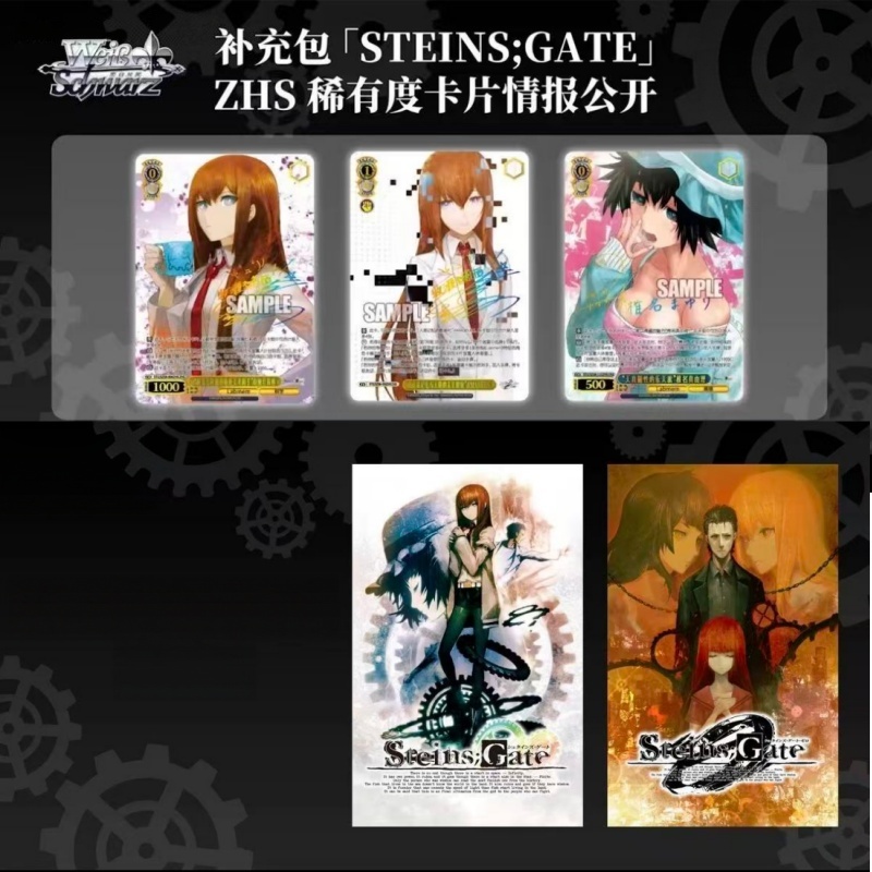 بطاقة ستينز جيت القابلة للجمع، - مراجعة Gate Anime Merchandise وسعره