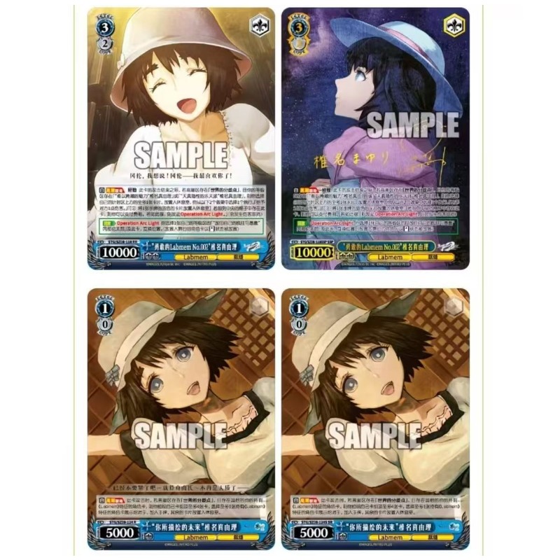 بطاقة ستينز جيت القابلة للجمع، - مراجعة Gate Anime Merchandise وسعره