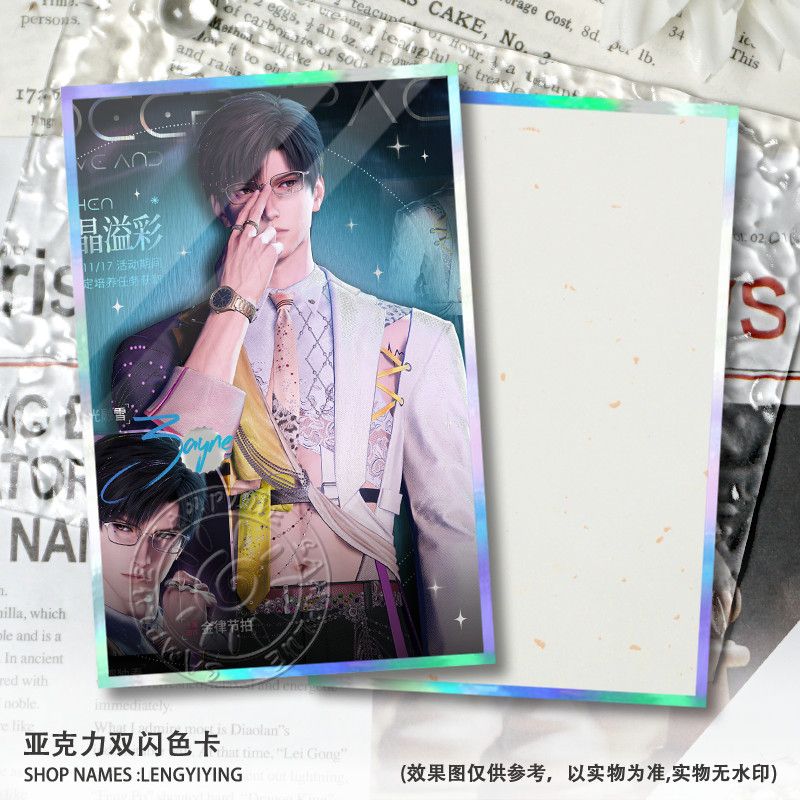 الحب الجديد والمساحة العميقة C - مراجعة Anime Kingdom Merchandise وسعره